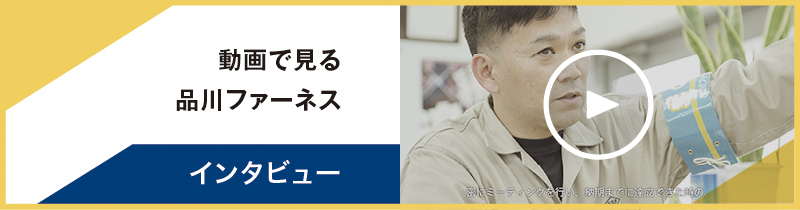 職種紹介